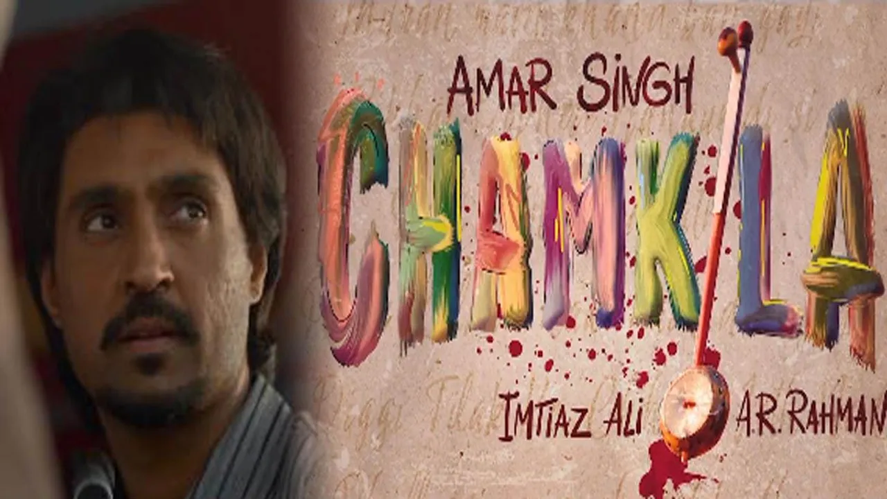 Netflix unveils 'Amar Singh Chamkila' first look, Imtiaz Ali calls film