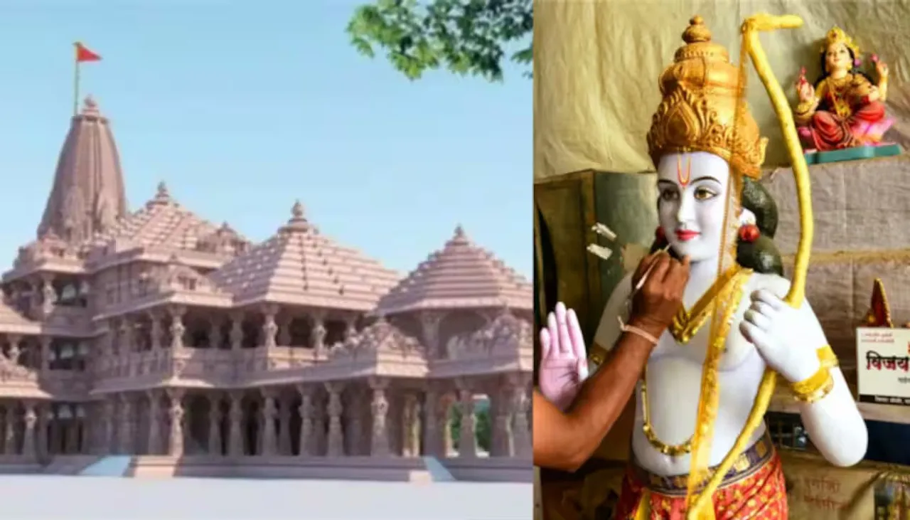 idol of Ram Lalla Ayodhya Temple