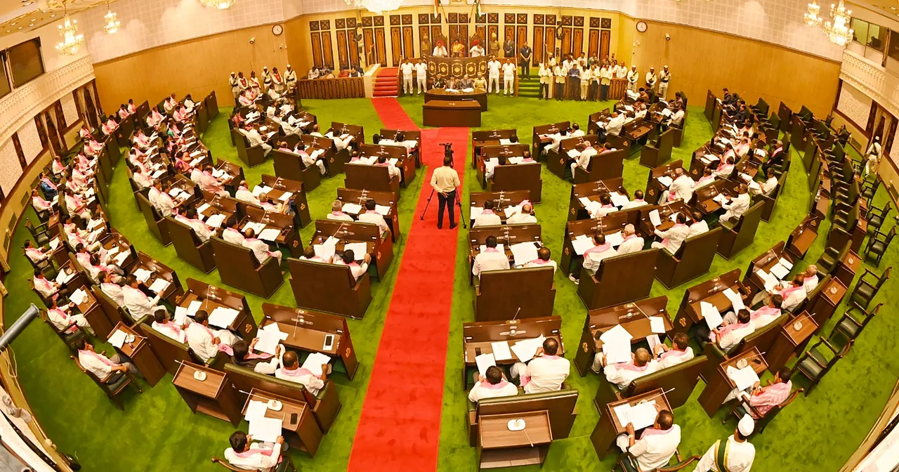 Telangana Budget Session