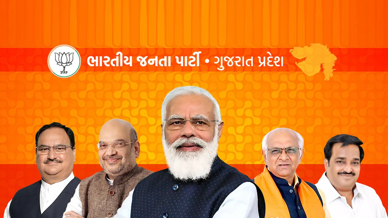 Gujarat BJP Narendra Modi