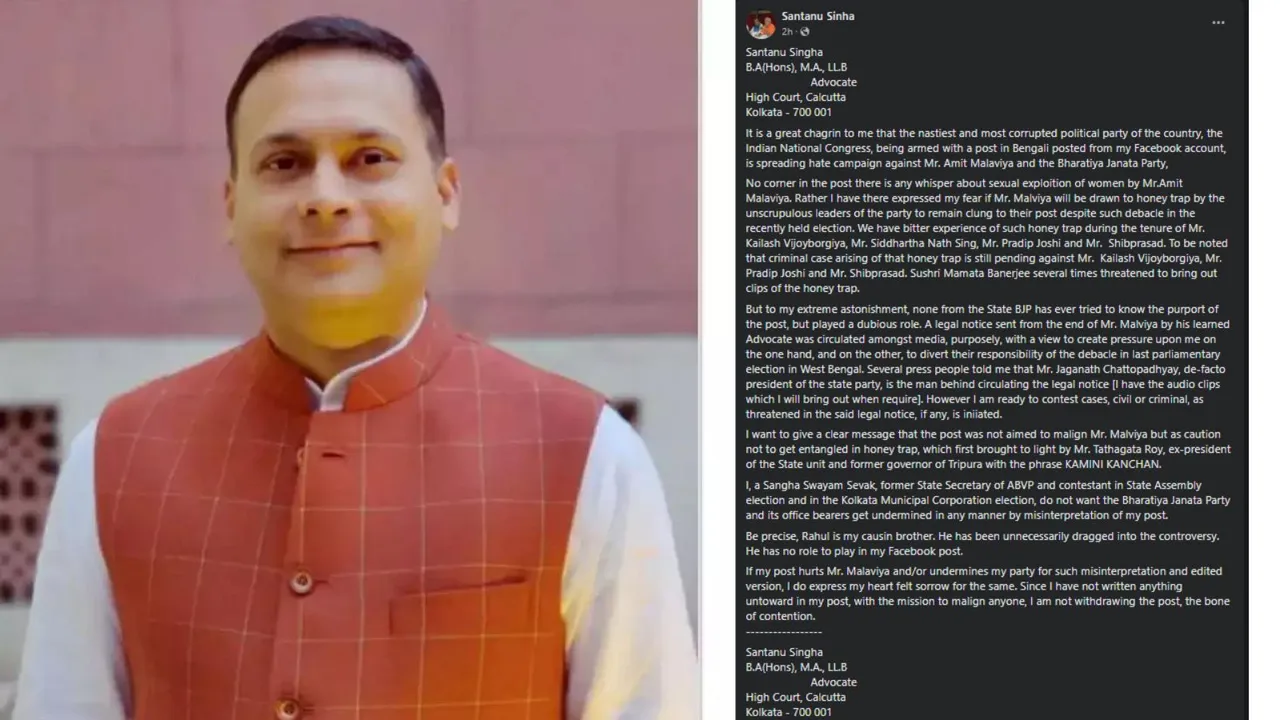 Amit Malviya Santanu Sinha