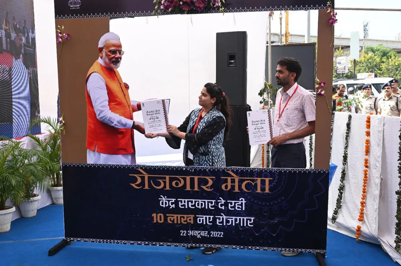 narendra modi rozgar mela