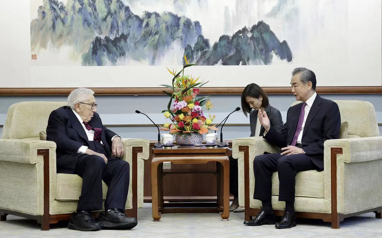 Kissinger Wang Yi USA China
