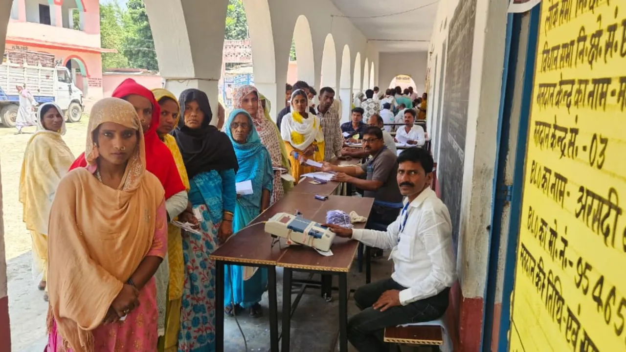 Bihar Elections Bihar Voting Kishanganj