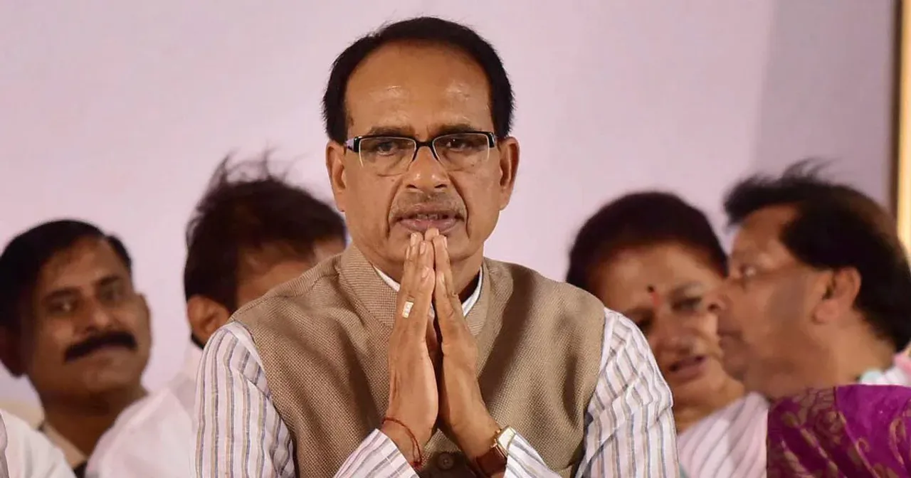 Shivraj Singh Chouhan Madhya Pradesh BJP