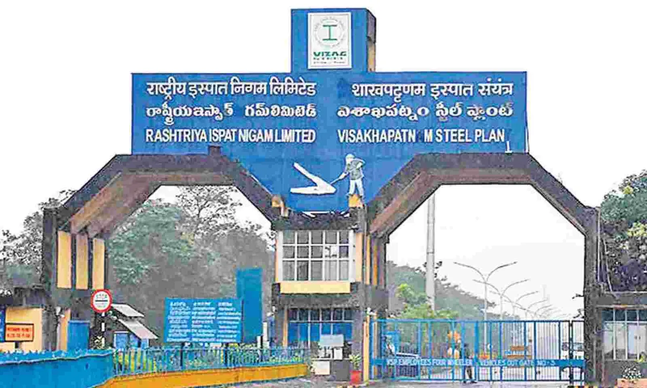 Disinvestment process of  RINL is under progress: Steel Ministry
