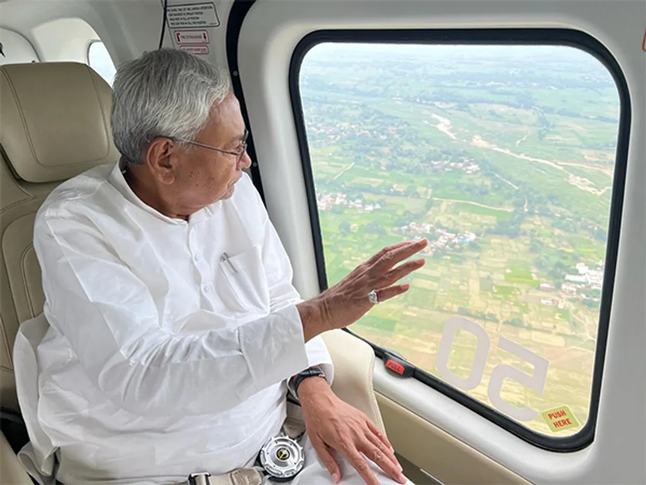 Nitish Kumar Helicopter Bihar