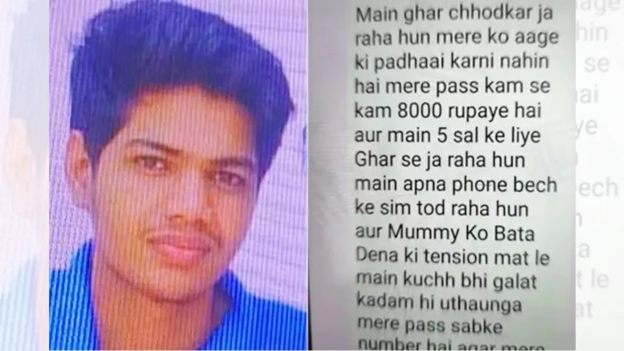 Leaving home for 5 years: NEET aspirant sends text to parents, goes missing from Kota