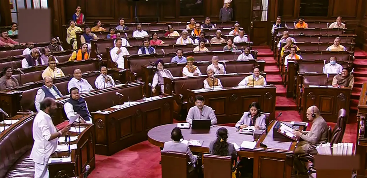 Rajya Sabha Budget Session of Parliament