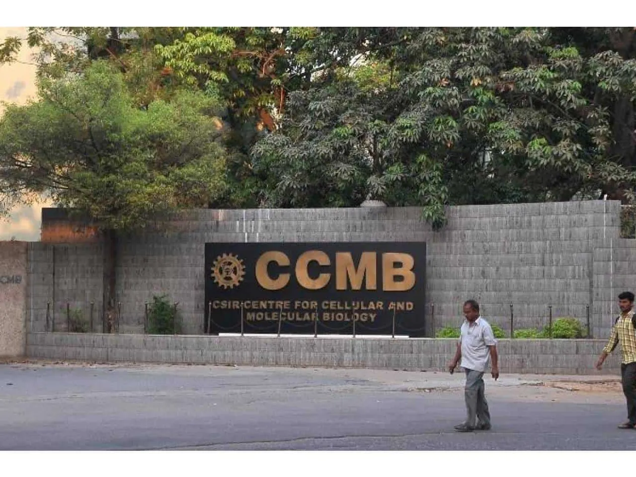 Centre for Cellular and Molecular Biology Hyderabad.jpg
