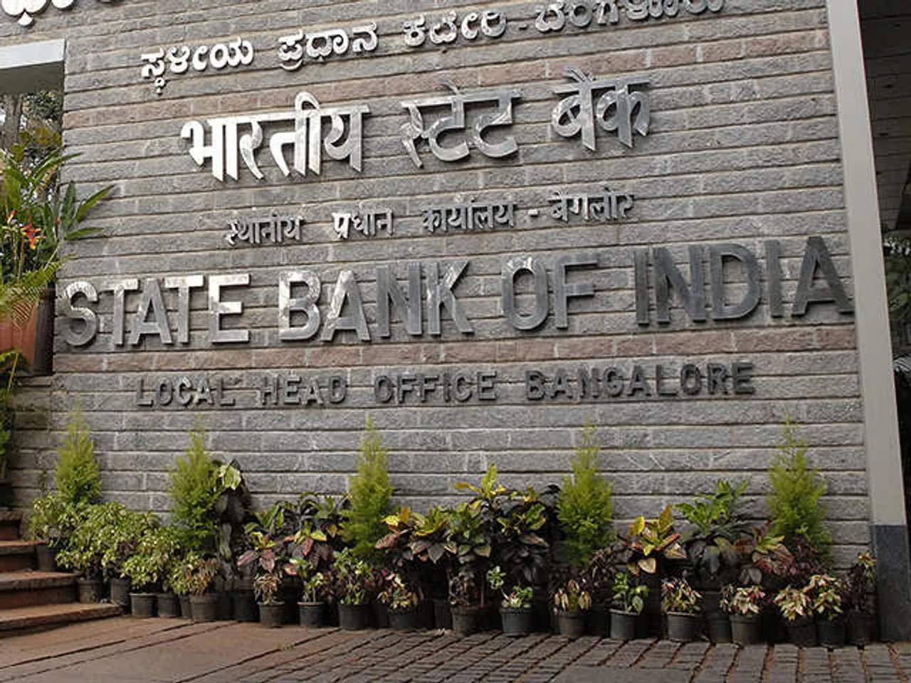 sbi State Bank