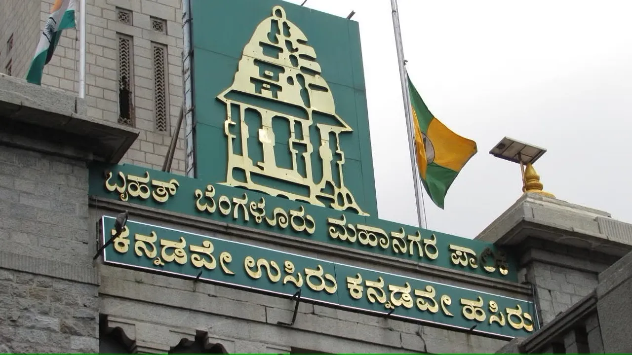 BBMP budget: Rs 1,580 cr allotted to Brand Bengaluru concept