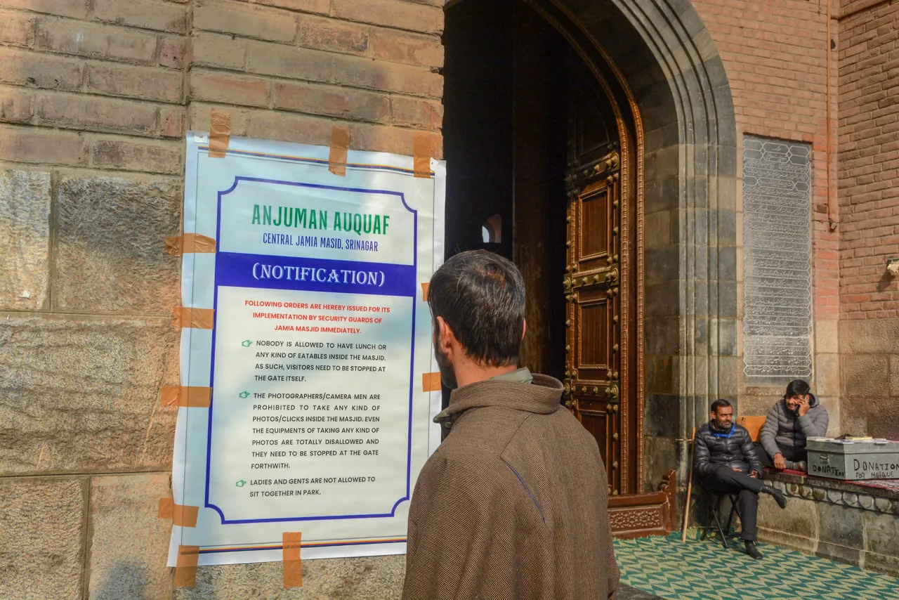 Anjuman Auquaf notification Jamia Masjid Kashmir