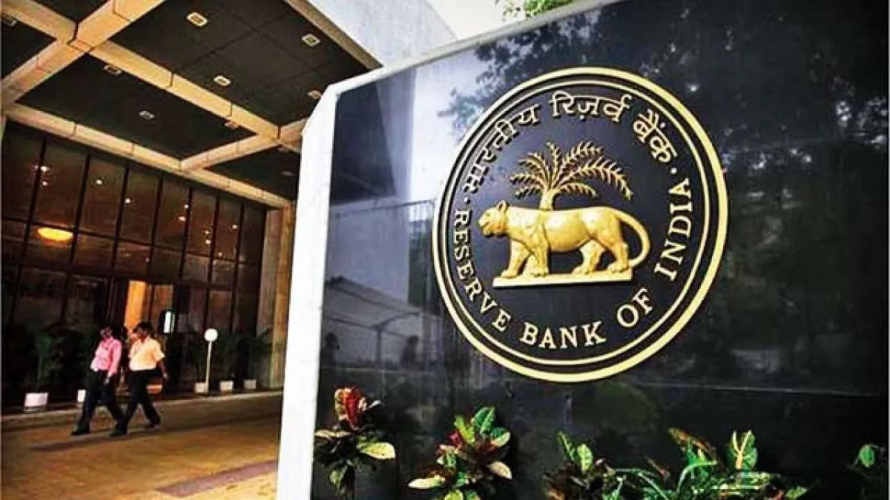 Reserve Bank of India RBI image