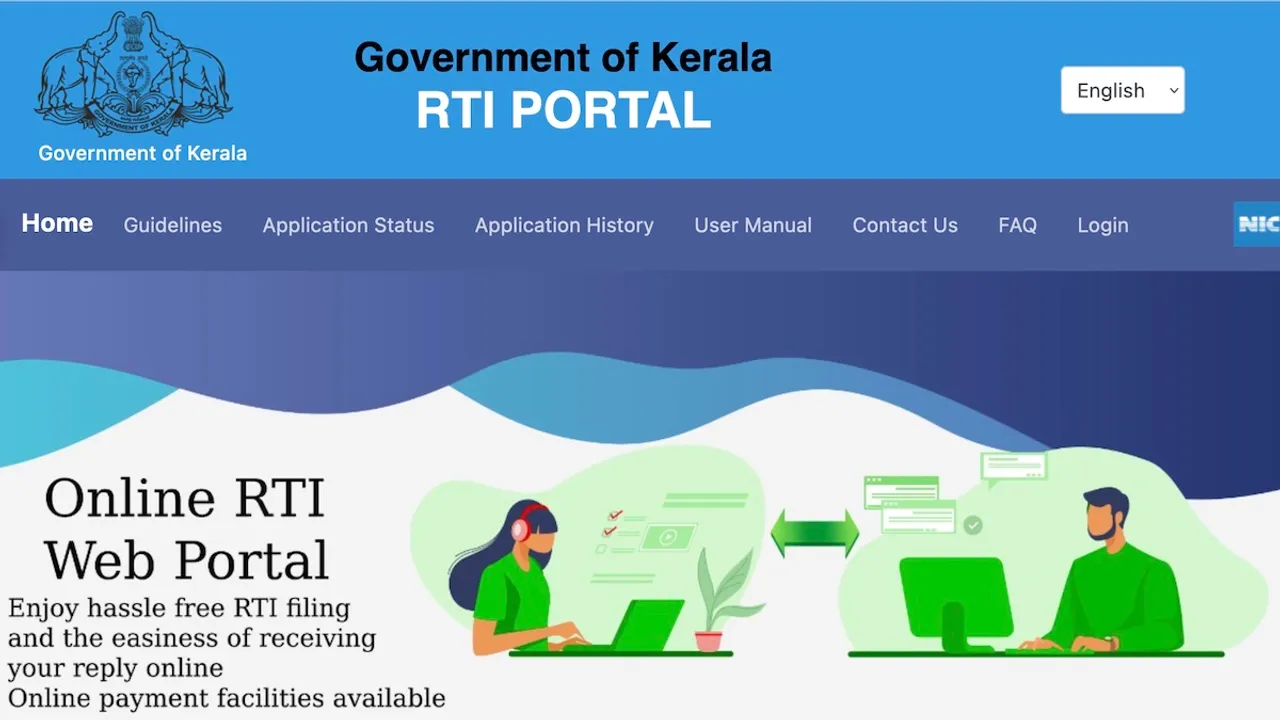 Kerala RTI portal