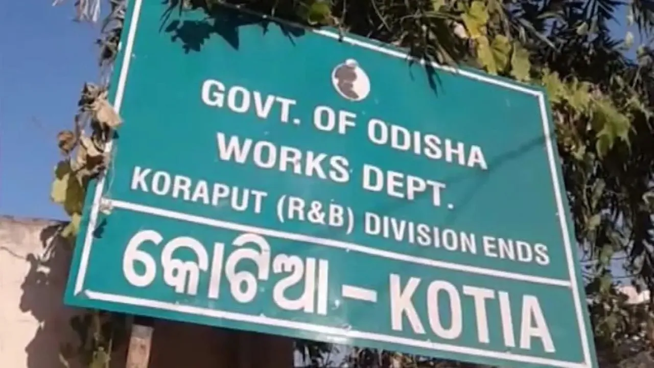 Kotia Odisha