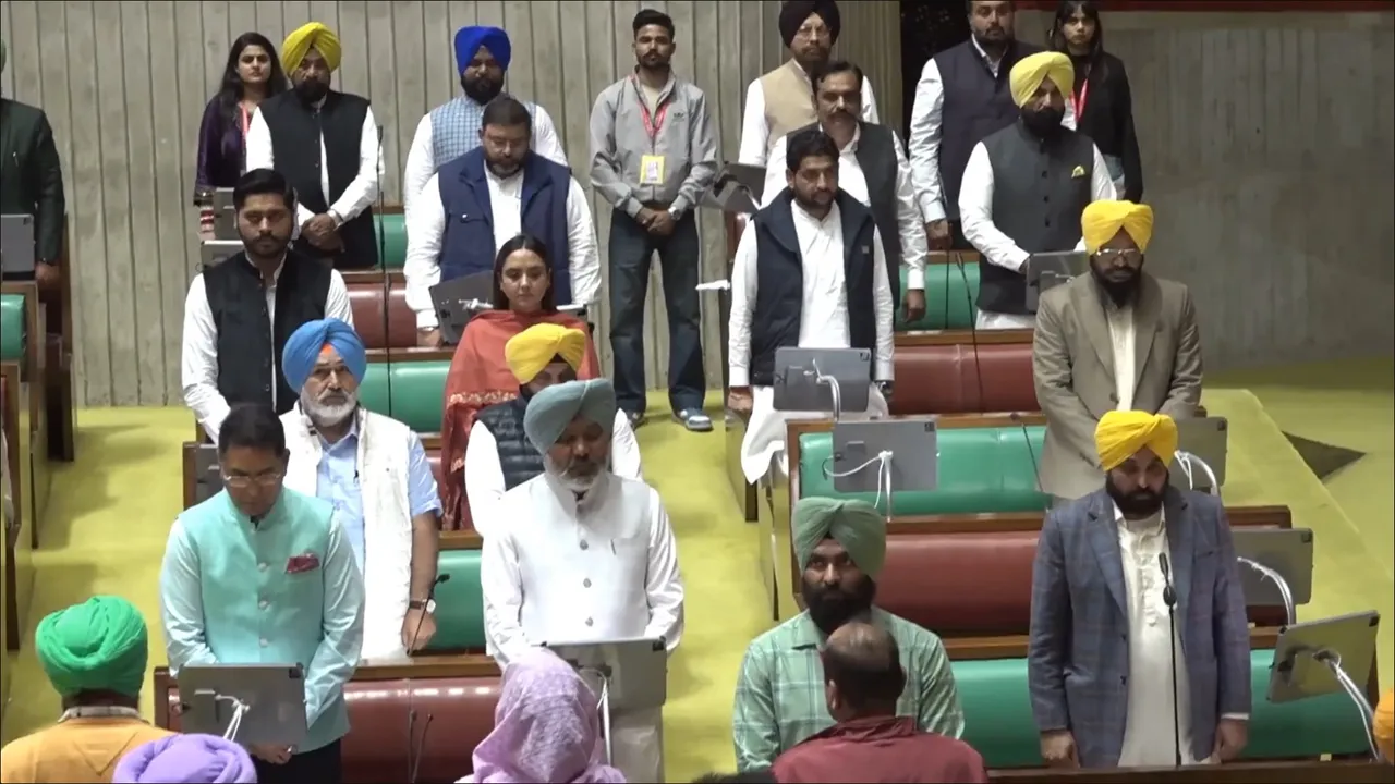 Punjab Assembly Farmers Protest