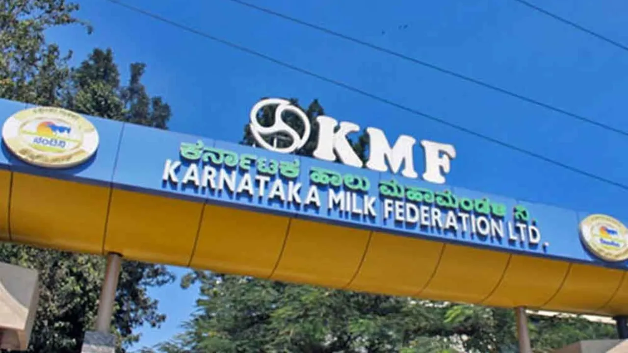 Karnataka Milk Federation