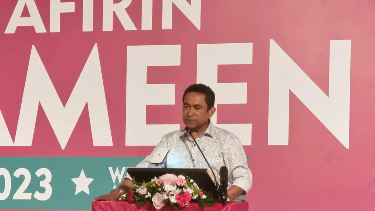 abdulla yameen new political party.jpg