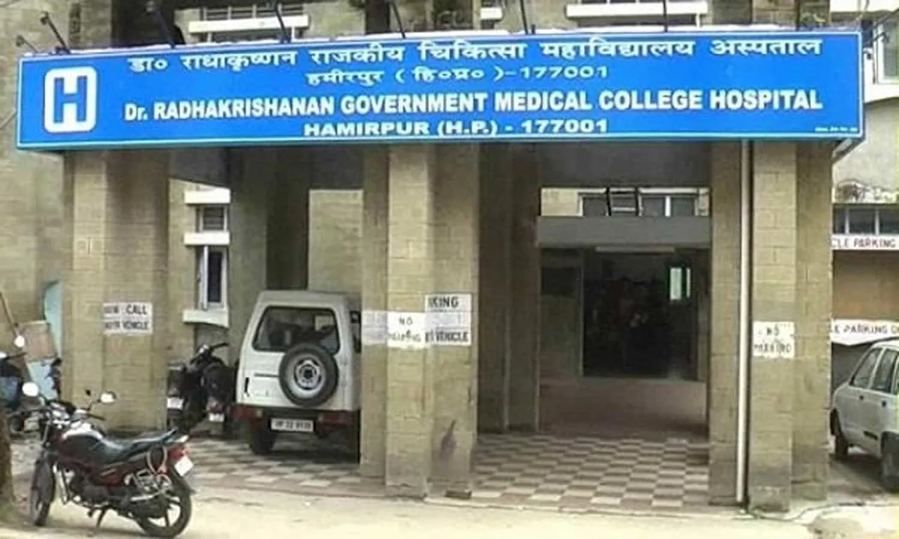 hamirpur-medical-college