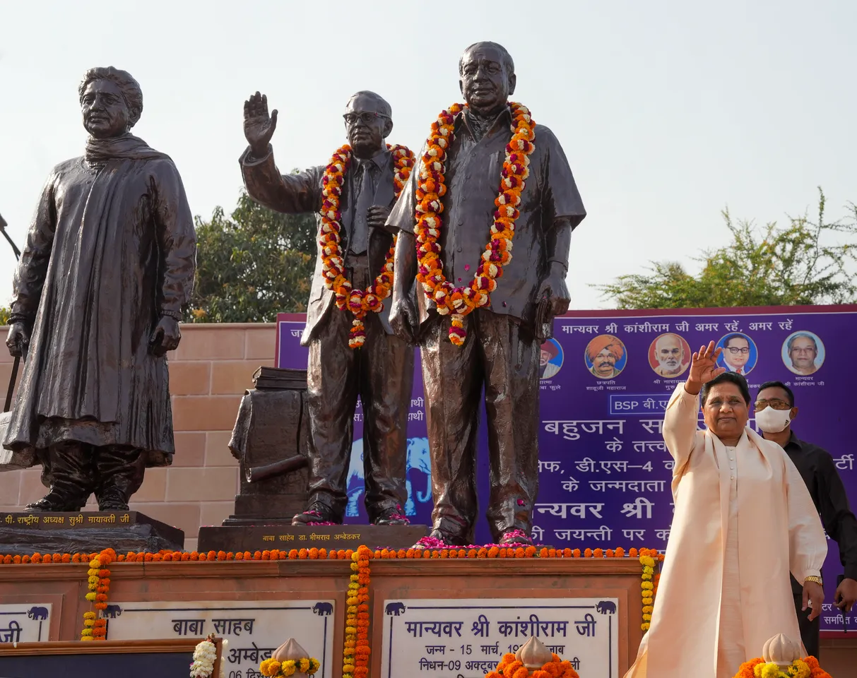 Kanshi Ram Mayawati BSP