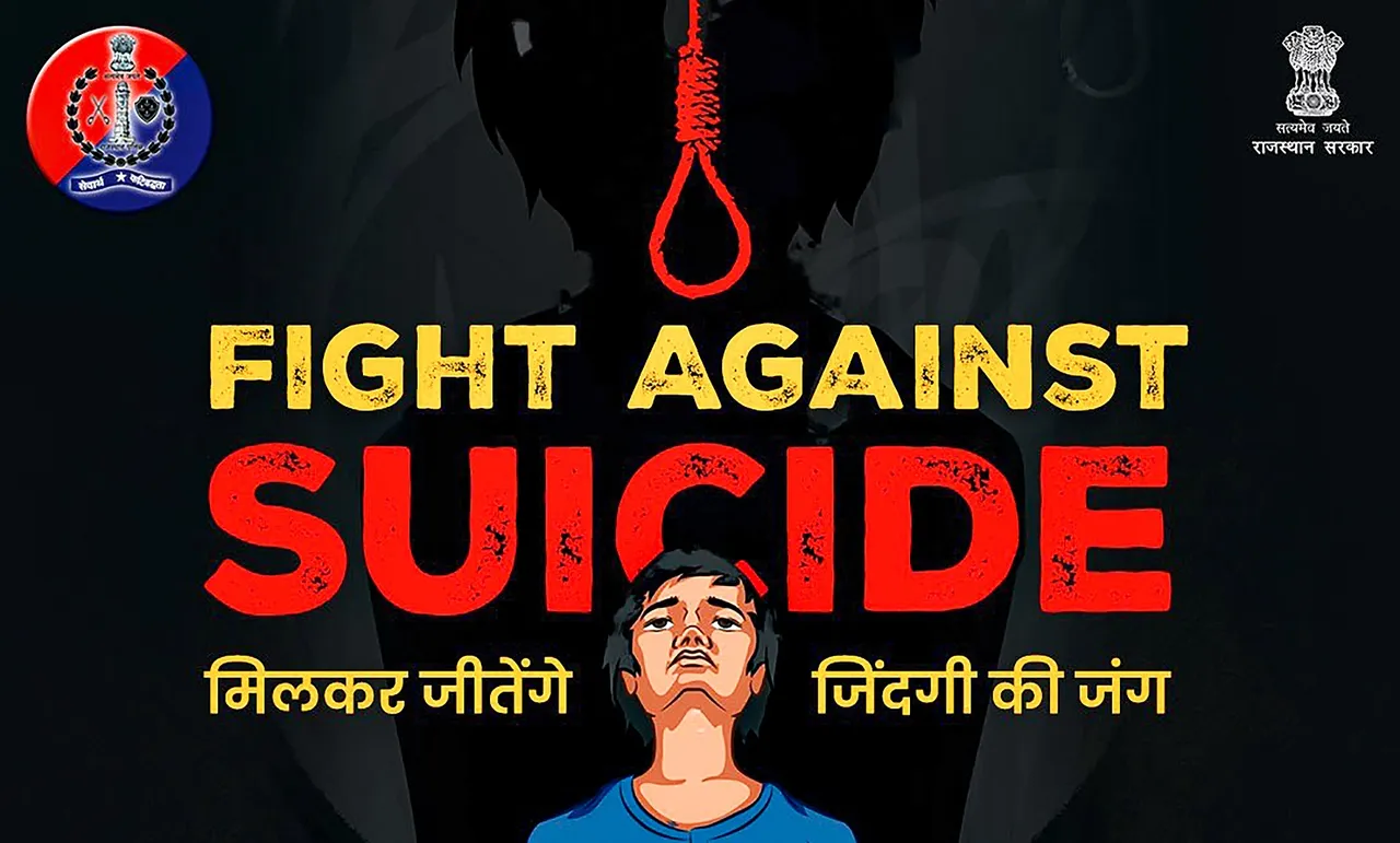 Kota suicide student cell poster.jpg