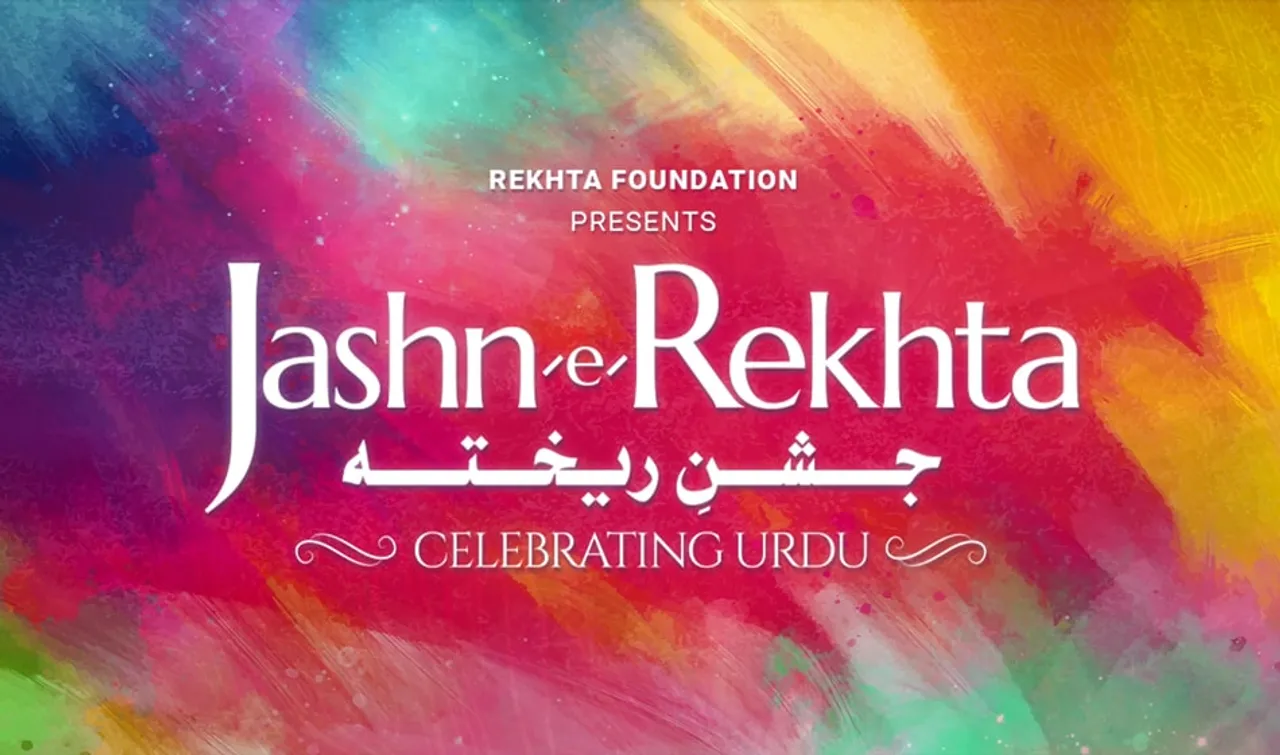 'Jashn-e-Rekhta' to return after gap of three years