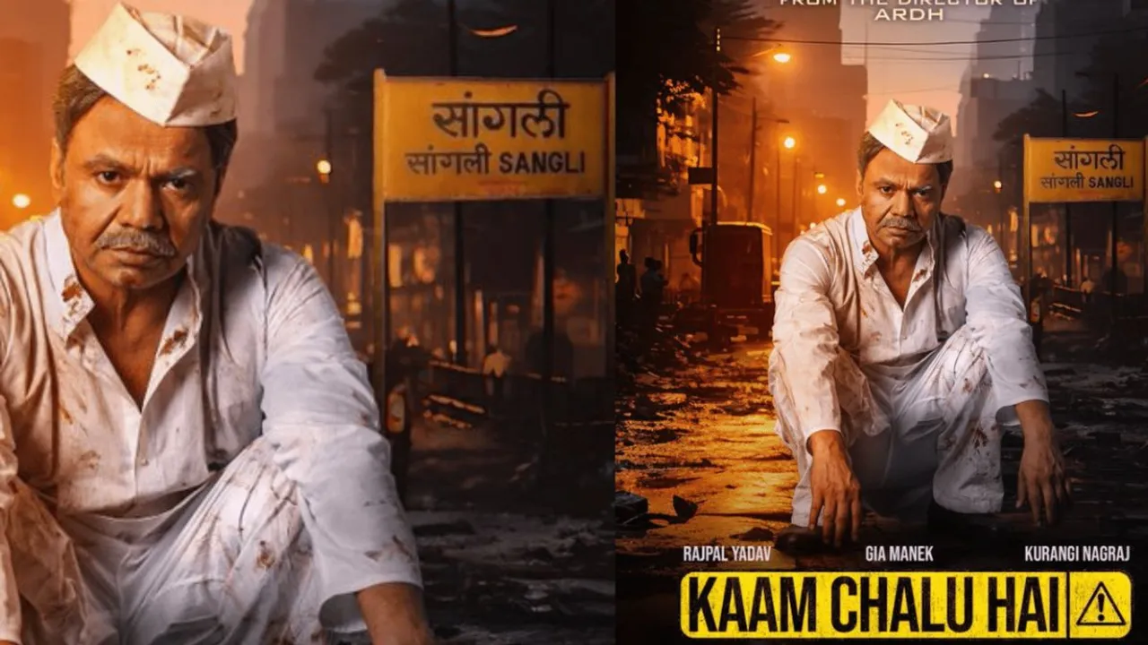 ZEE5 announces release of Rajpal Yadav-starrer 'Kaam Chalu Hai'