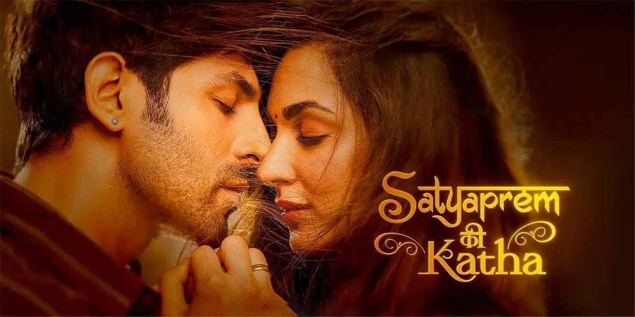 Kartik Aaryan, Kiara Advani's 'Satyaprem Ki Katha' mints Rs 9.25 cr on day one