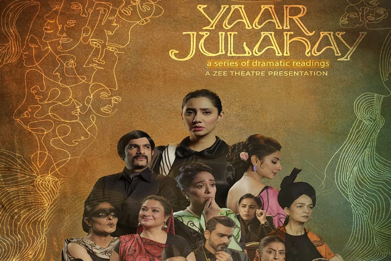 Pak actors Mahira Khan, Sarwat Gilani to read stories by famed writers in 'Yaar Julahay' series