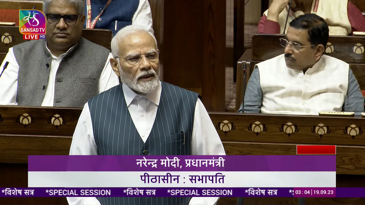 Narendra Modi Rajya Sabha New Parliament Building