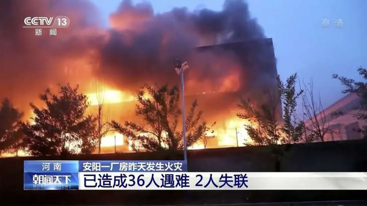 Fire in high rise building in China