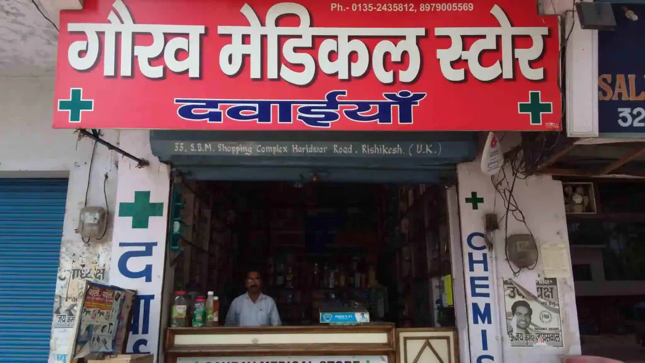 gaurav-medical-store-rishikesh-Pharmacy