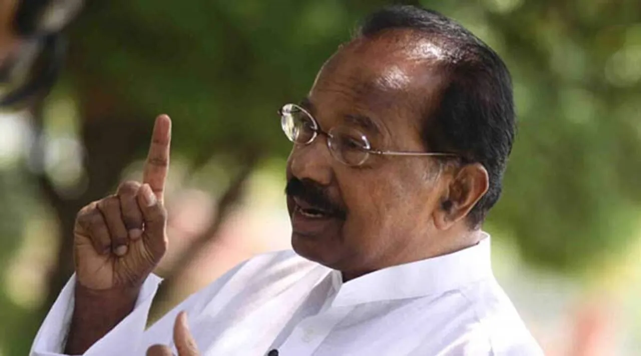 M Veerappa Moily.jpg