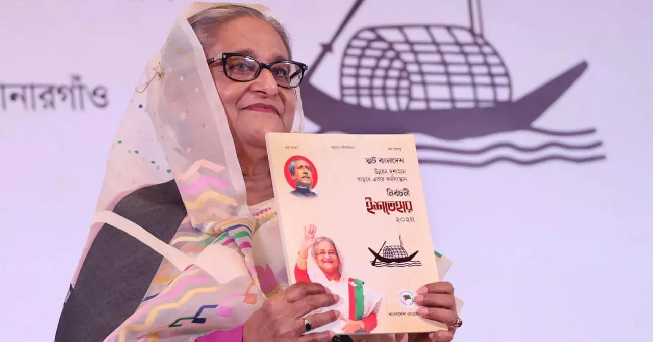 Awami League's poll manifesto Sheikh Hasina