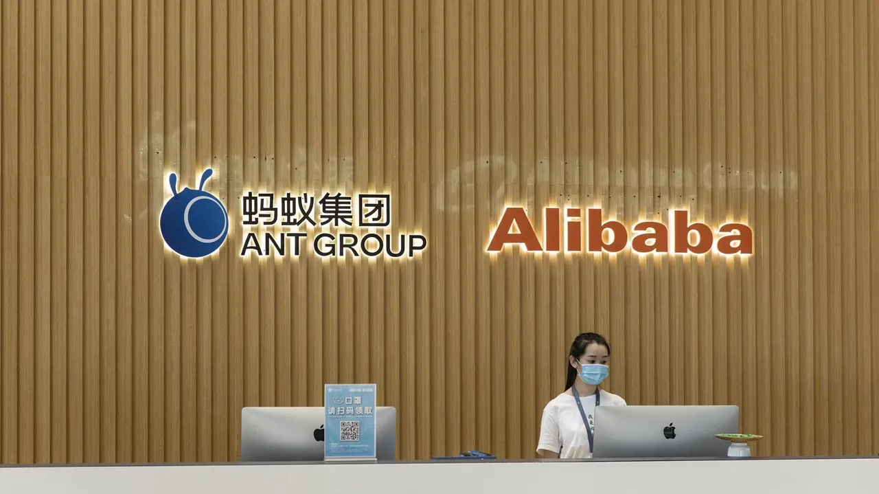 Ant Group alibaba.jpg