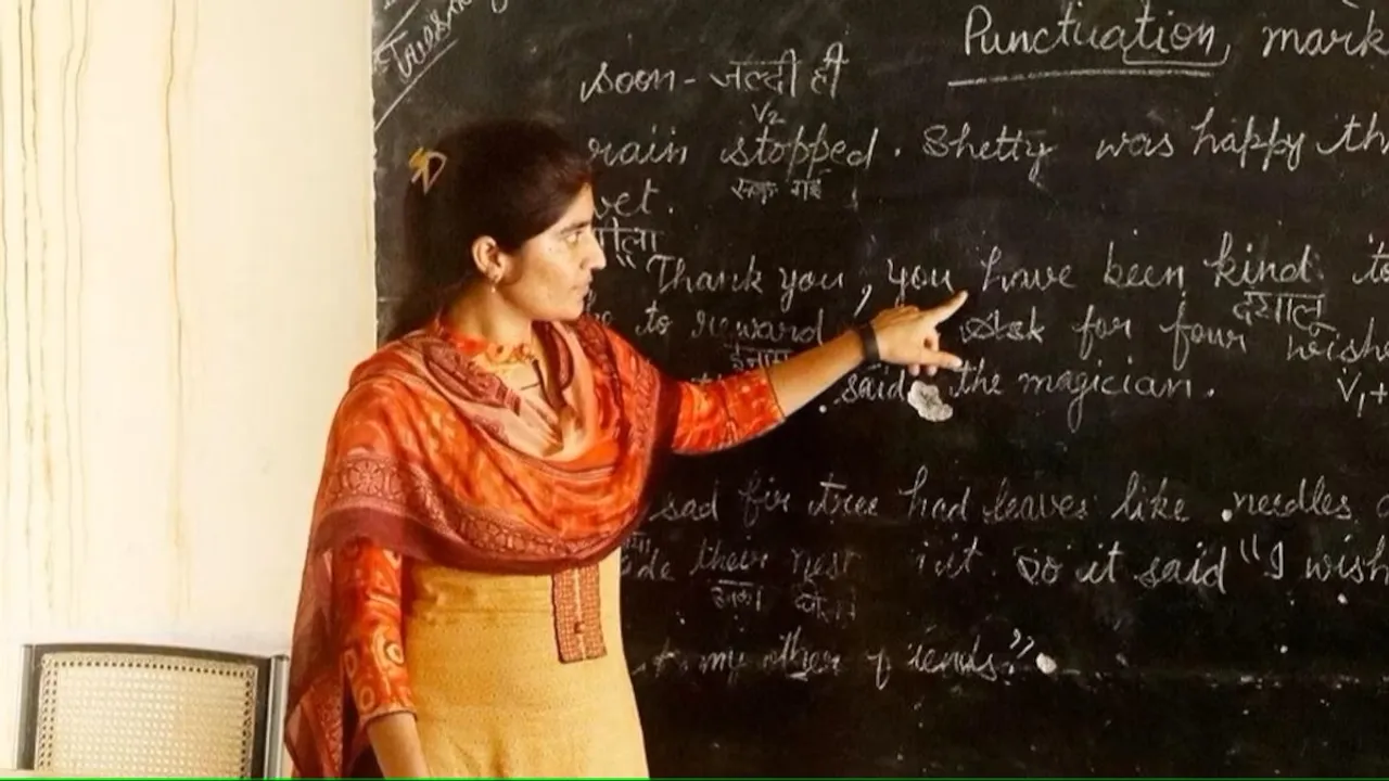 Bihar Education Bihar Teacher recruitment