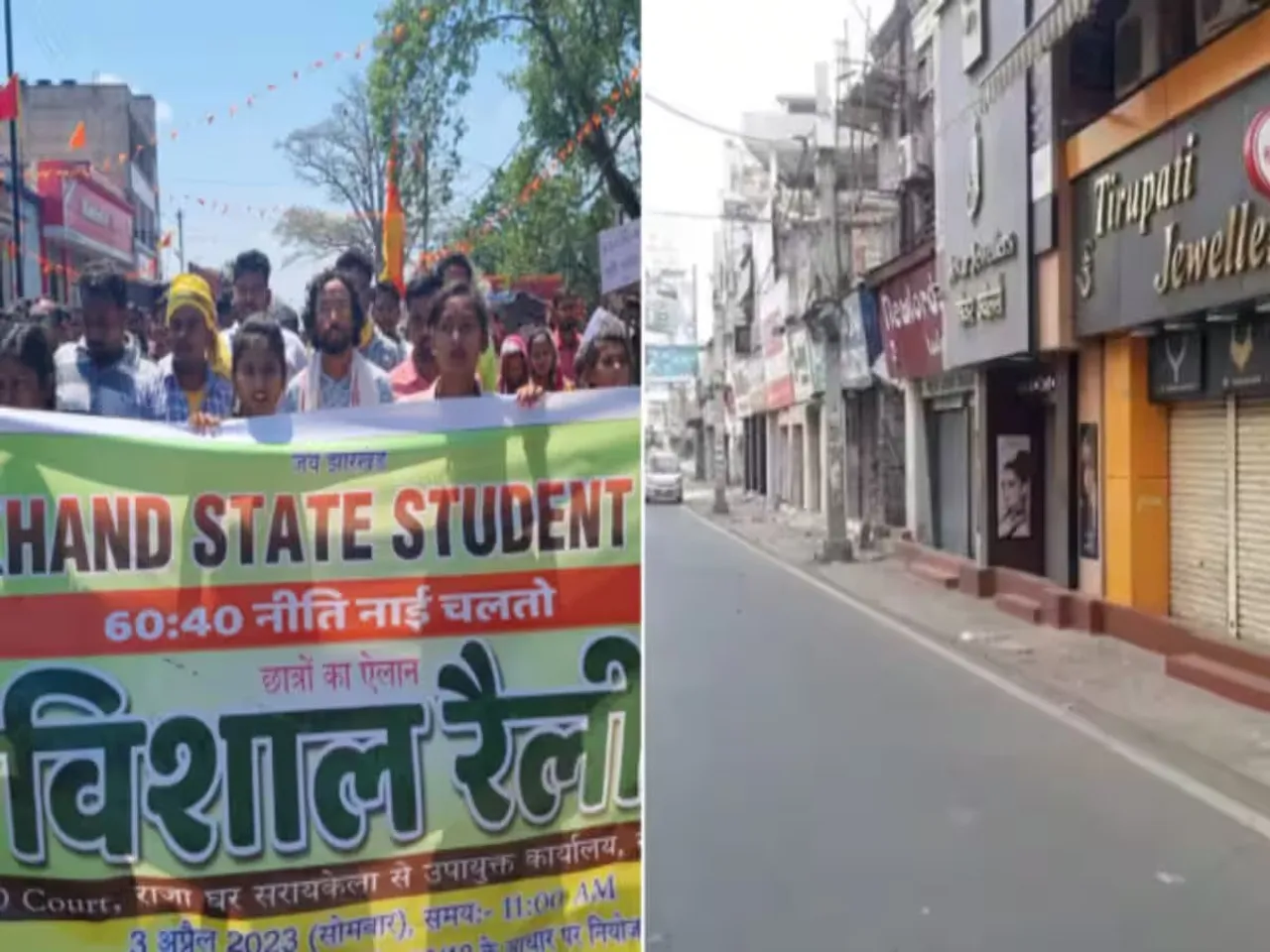 JSSU's Jharkhand bandh: No impact in Ranchi