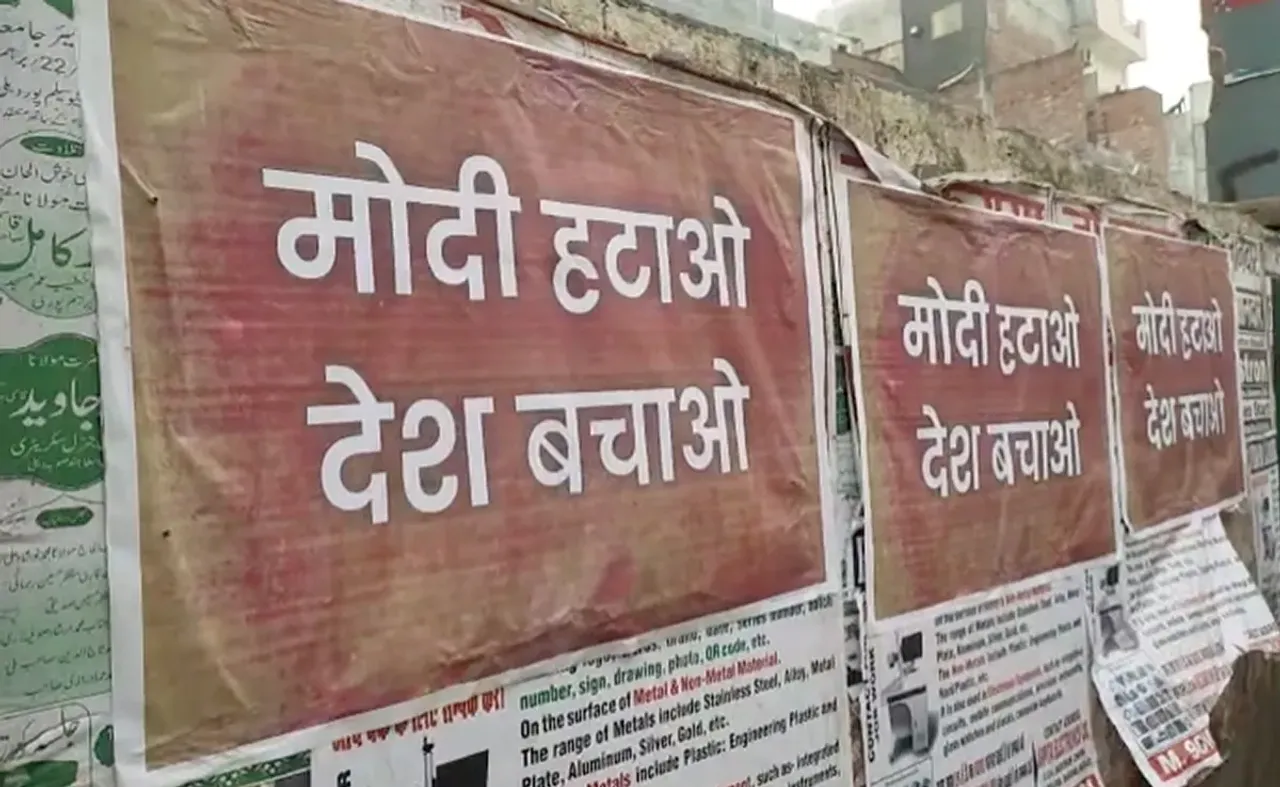 posters against Narendra Modi