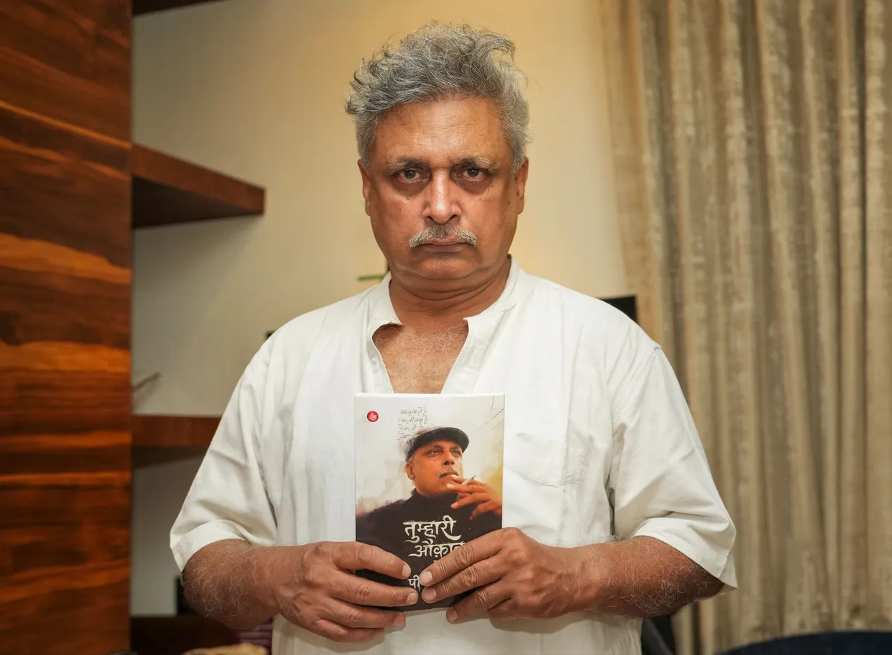 Piyush Mishra Actor