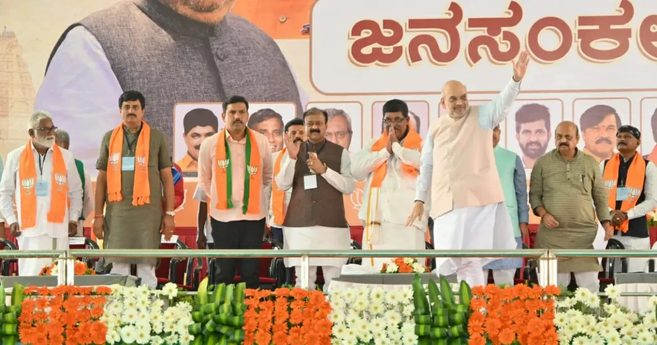 Amit shah Karnataka BJP