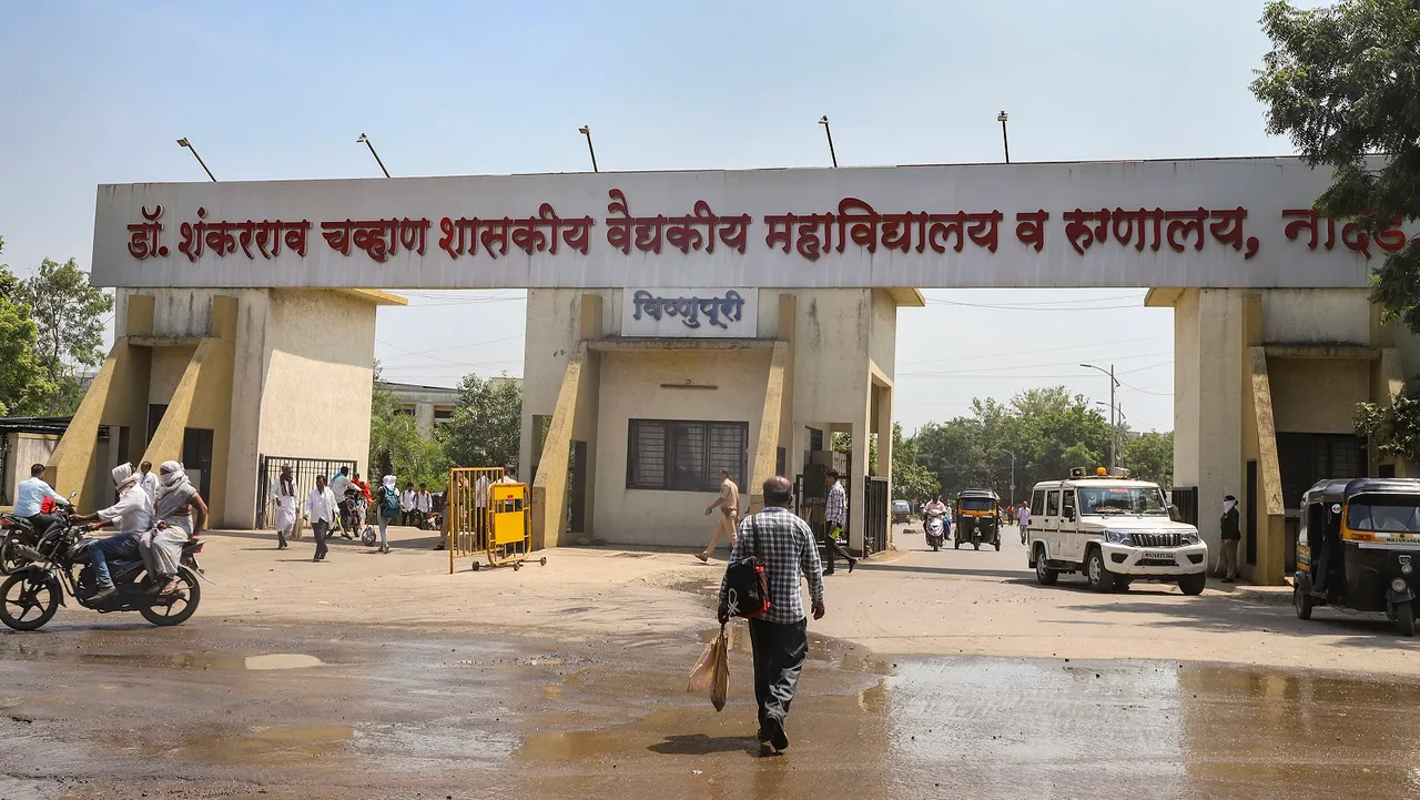 The signboard of Dr Shankarrao Chavan Government Medical College and Hospital where as many as 31 deaths, including those of infants, were recorded in 48 hours since September 30