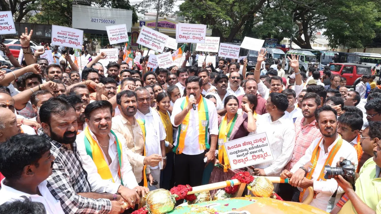 Hubballi murder protest BJP B Y Vijayendra