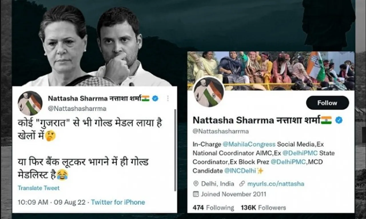 Mahila Congress leader Nattasha Sharrma faces flak for a tweet mocking Gujarat sportspersons, apologizes