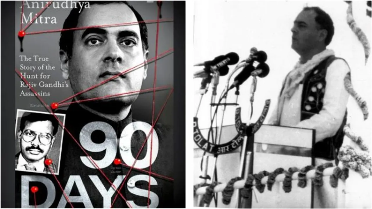 Trail of an Assassin is based on former journalist Anirudhya Mitra's book "Ninety Days: The True Story of the Hunt for Rajiv Gandhi's Assassin", Nagesh Kukunoor will direct the series
