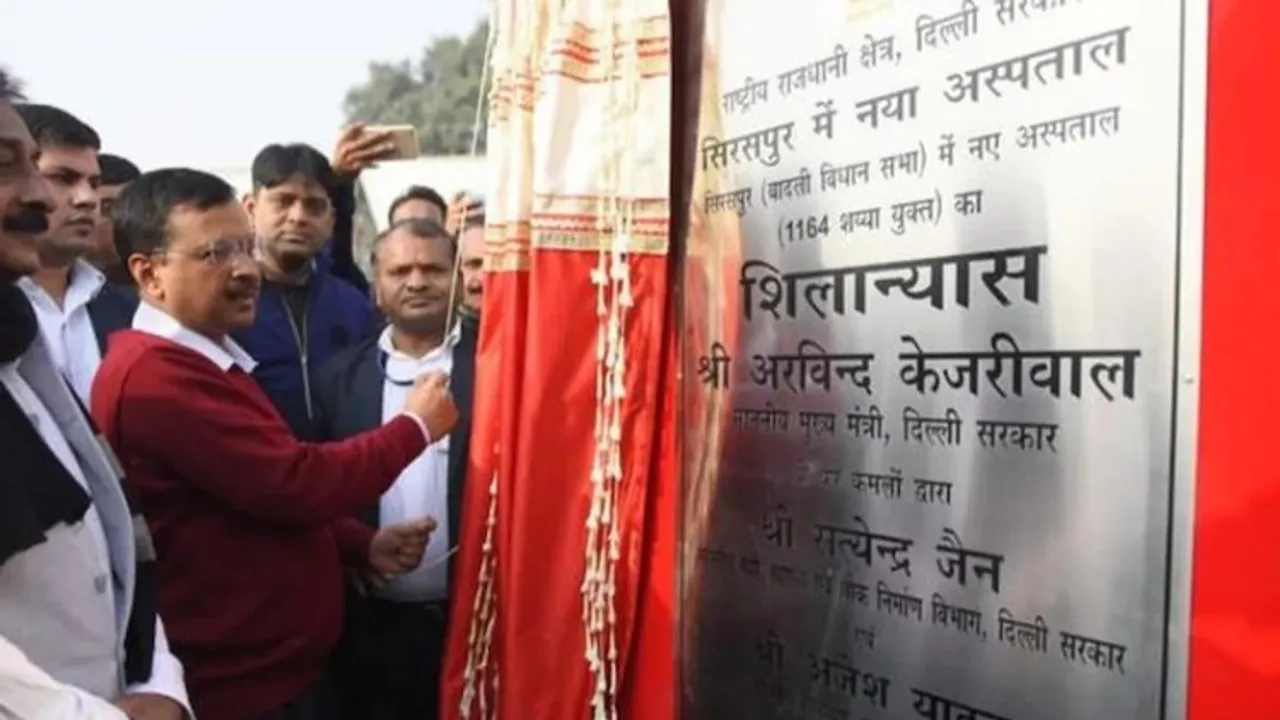 Arvind Kejriwal laying foundation stone for a hospital at Sirsapur, Delhi (File photo)