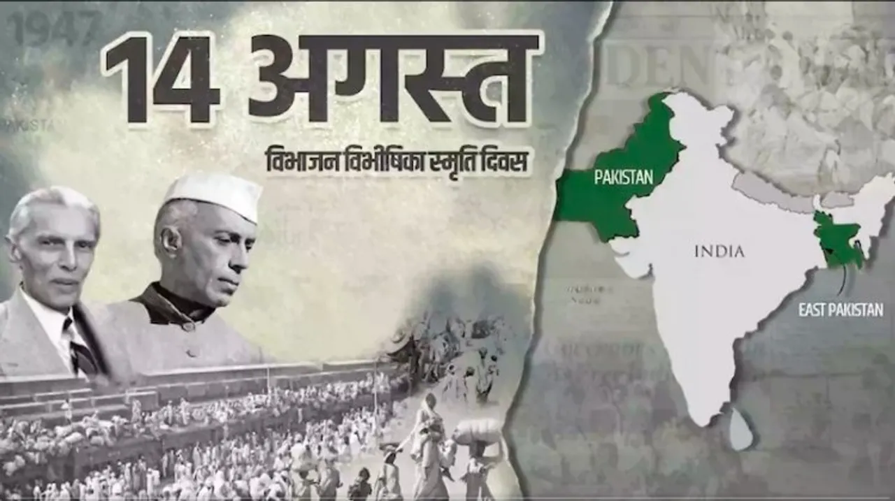 Videograb of BJP's 7-minute-long video on Partition