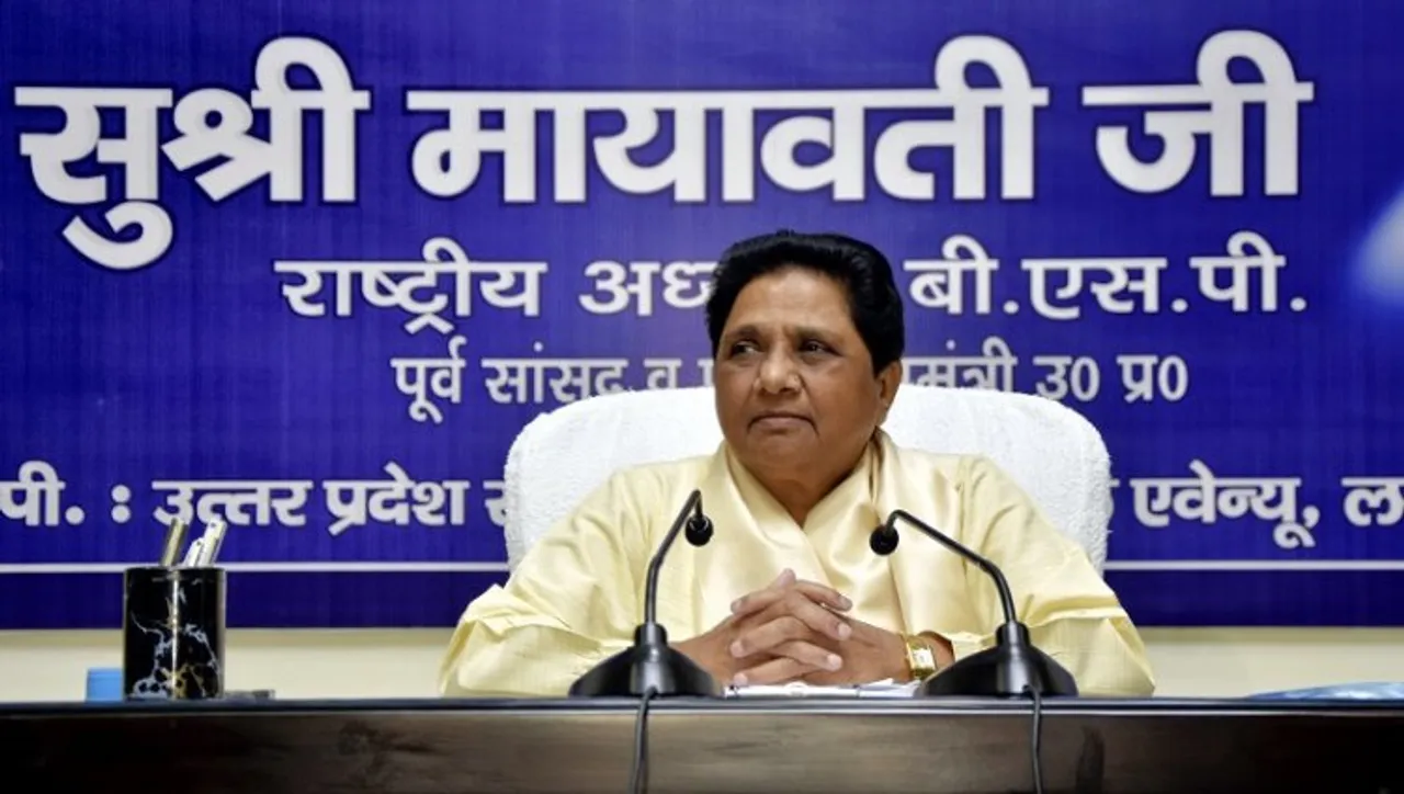 BSP supremo Mayawati (File photo)