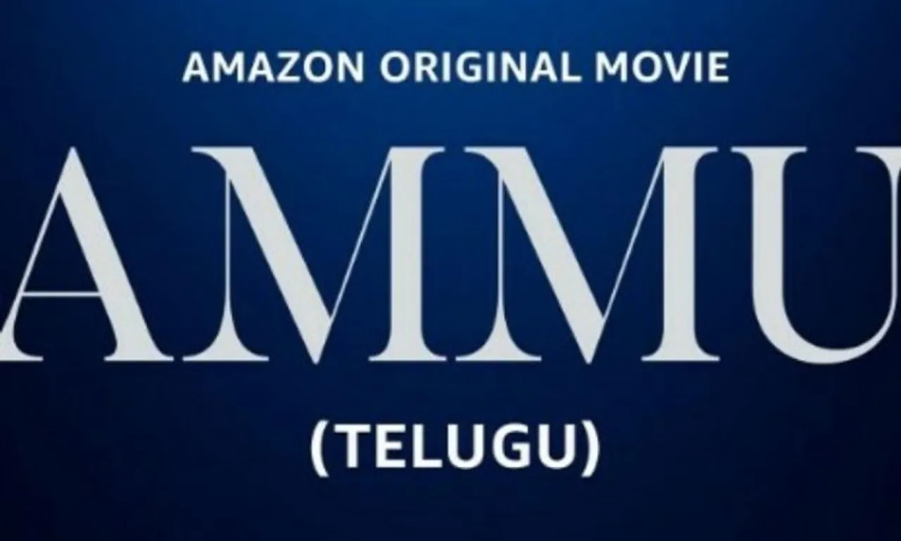 Prime Video's first Telugu original movie 'Ammu' to debut on October 19