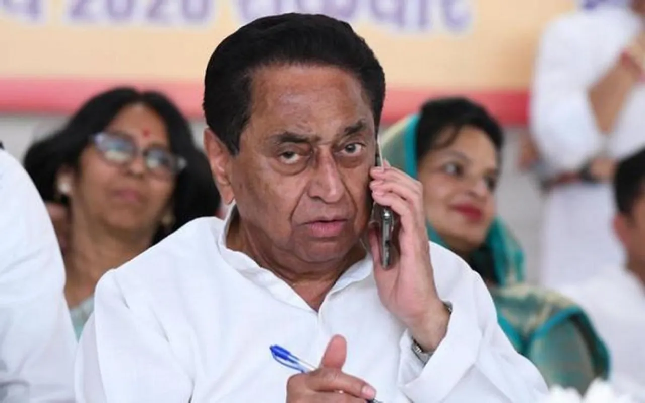 Kamal Nath (File photo)